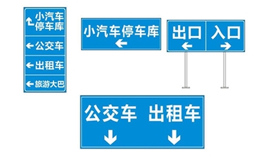 信息標(biāo)識系統(tǒng)的協(xié)調(diào)原則