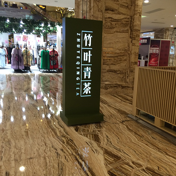 標(biāo)識尺度設(shè)計(jì)的原則和原理